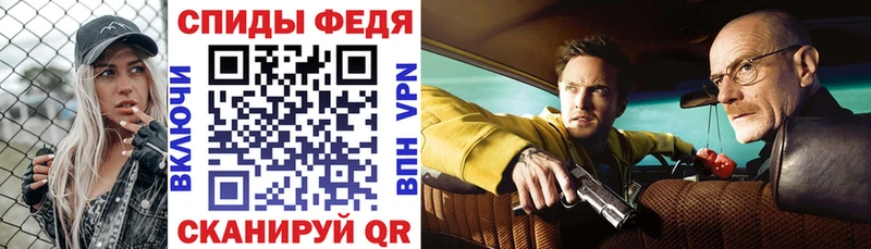 нарко площадка формула  Костомукша  АМФЕТАМИН 97% 