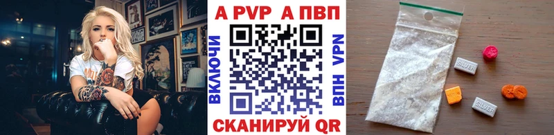Альфа ПВП крисы CK  маркетплейс клад  Костомукша  кракен ТОР 