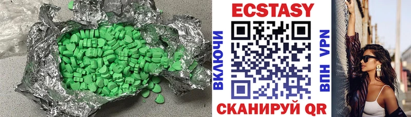 купить наркотики цена  Костомукша  Экстази VHQ 