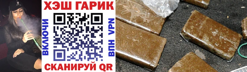 ГАШИШ гашик  Костомукша 