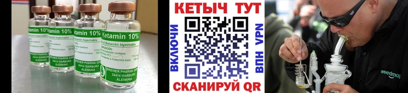 блэк спрут маркетплейс  хочу наркоту  Костомукша  КЕТАМИН ketamine 