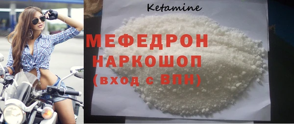 мефедрон мука Семилуки