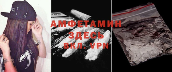 МДМА Абинск