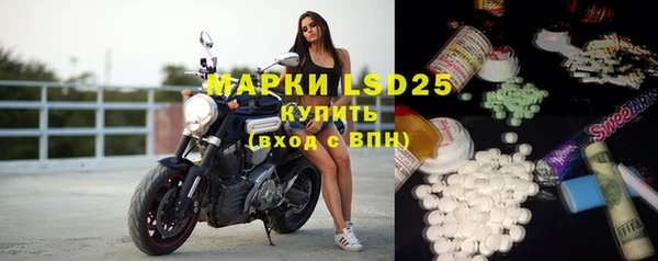 мефедрон мука Семилуки