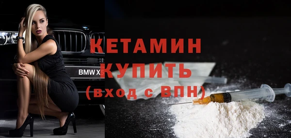 МДМА Абинск