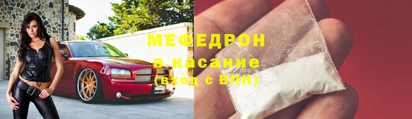 мефедрон мука Абдулино