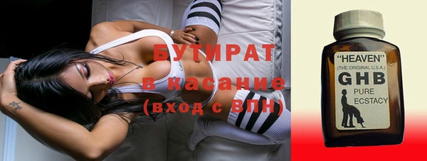 трава Семёнов