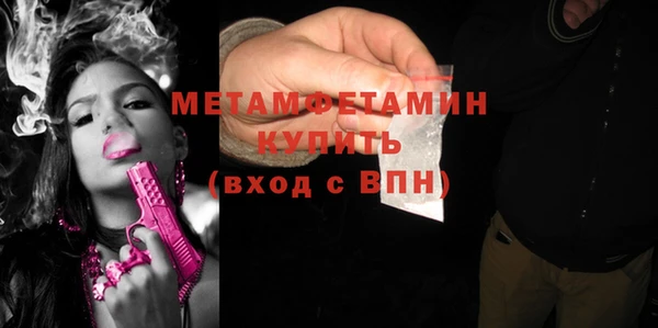 мефедрон мука Абдулино