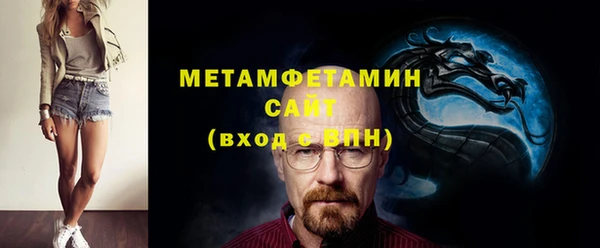 МДМА Абинск