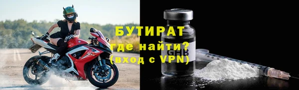 мефедрон мука Абдулино