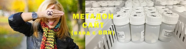 мефедрон мука Абдулино