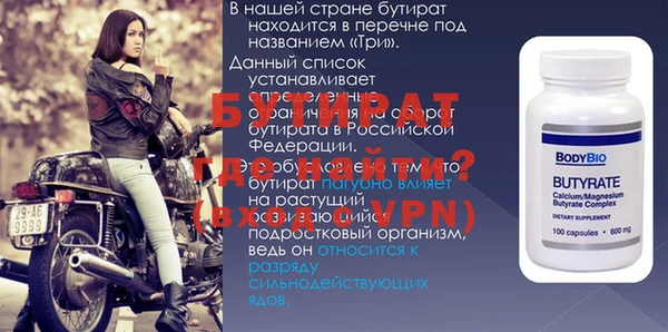 МДМА Абинск