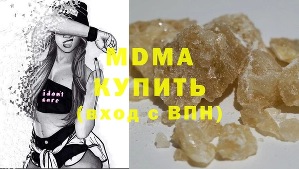 наркотики Михайловск