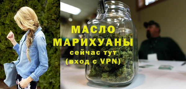 мефедрон мука Абдулино