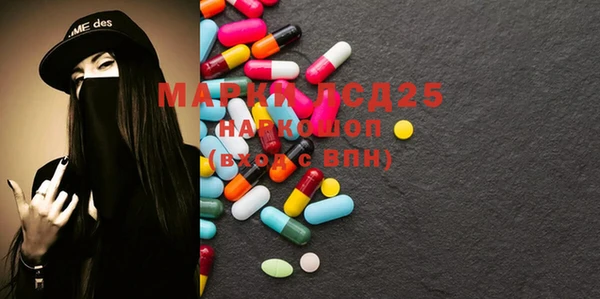 мефедрон мука Семилуки