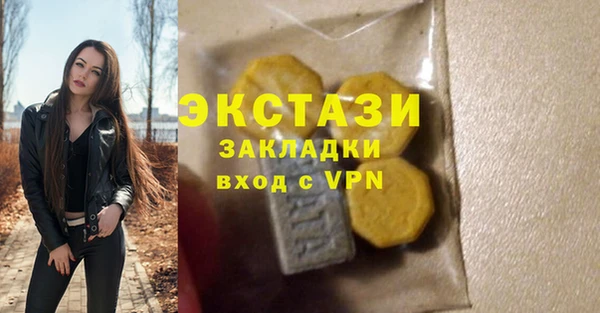 трава Семёнов