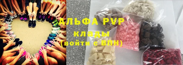 мефедрон мука Абдулино