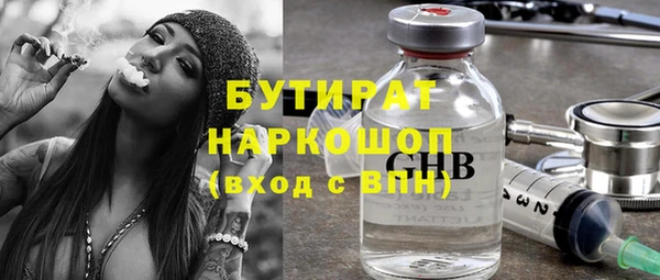 мефедрон мука Абдулино