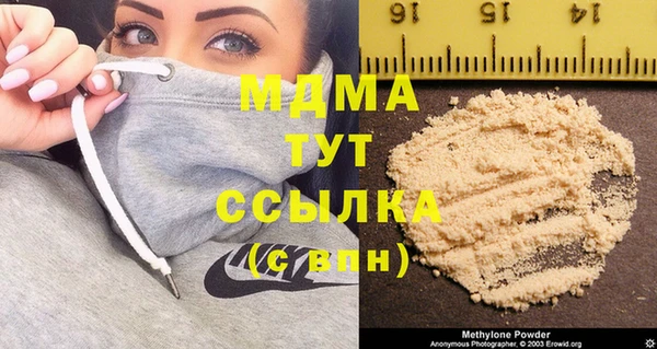МДПВ Абаза