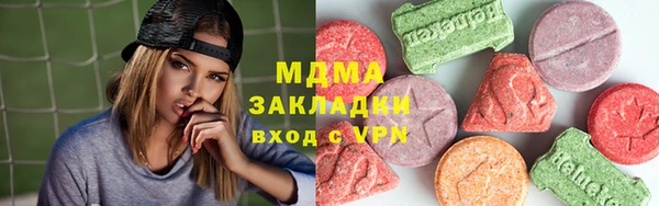 МДМА Абинск