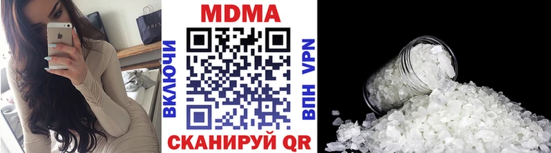 кракен ONION  Костомукша  МДМА crystal 
