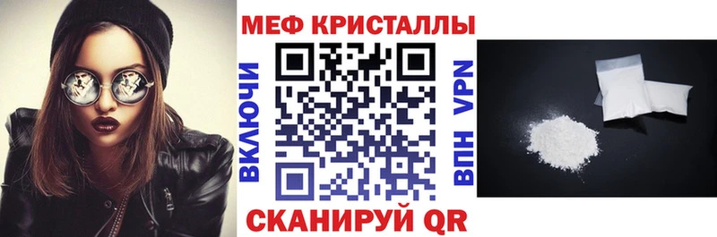 omg зеркало  Костомукша  МЕФ mephedrone 