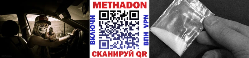 Метадон VHQ  даркнет сайт  Костомукша 