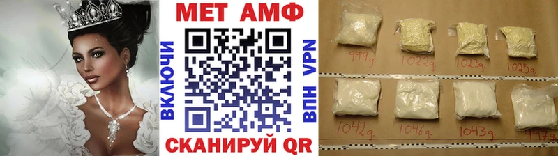 МЕТАМФЕТАМИН Methamphetamine  купить  цена  Костомукша 
