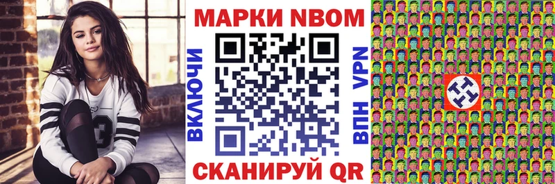 Наркотические марки 1,5мг  Костомукша 