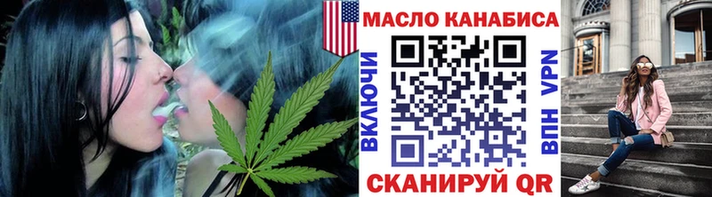 Дистиллят ТГК гашишное масло  Костомукша 